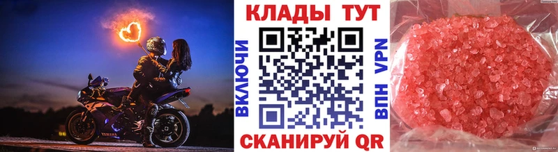 Купить закладку Амфетамин  МАРИХУАНА  Псилоцибиновые грибы  Мефедрон  ГАШИШ  A PVP  Щёлкино