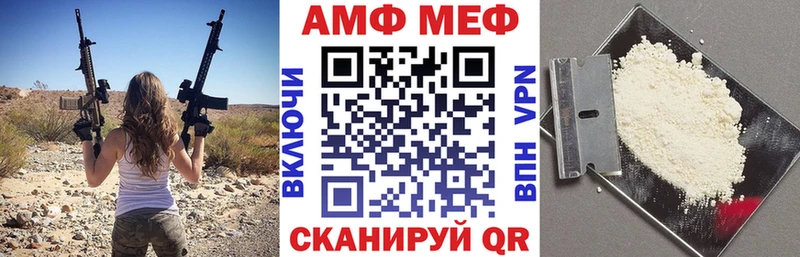Купить  Щёлкино  АМФЕТАМИН VHQ 