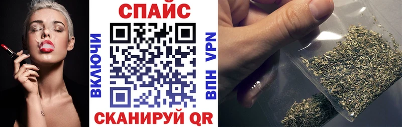 Бутират вода Купить закладки Щёлкино