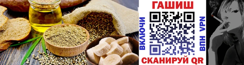 Cannafood конопля Купить Щёлкино