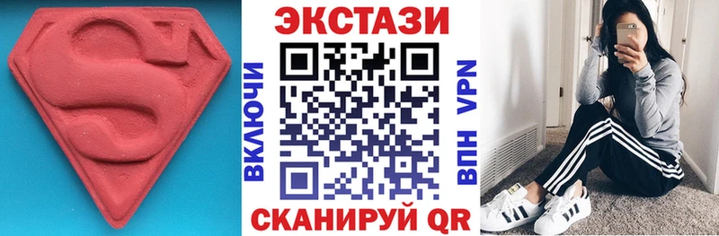 Купить закладки  Щёлкино  Ecstasy ешки 