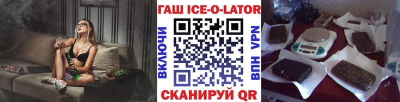 ГАШИШ хэш  Купить где  Щёлкино 