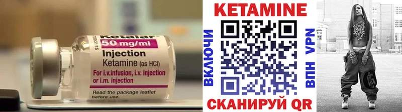 КЕТАМИН ketamine Щёлкино
