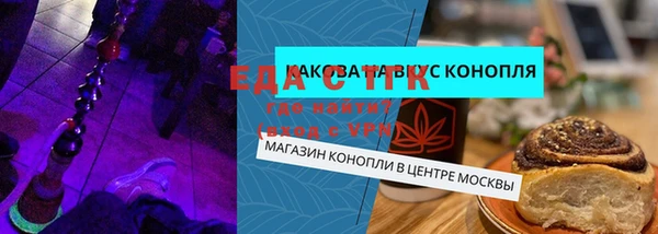 марки lsd Рославль