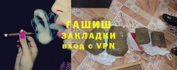 мефедрон Ростов