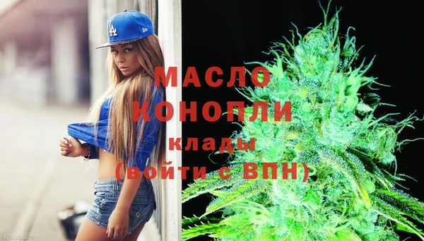 мефедрон Ростов