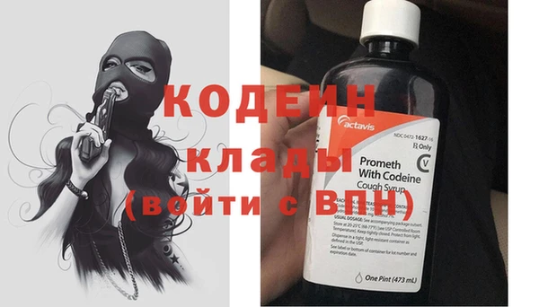 марки lsd Рославль