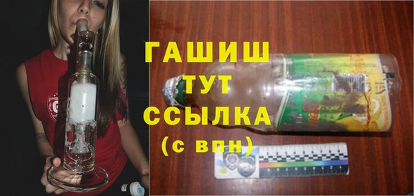 мефедрон Ростов