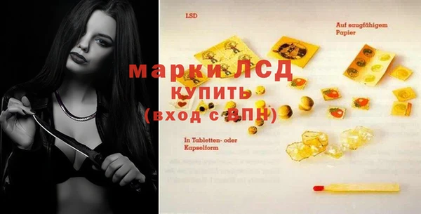 мефедрон Ростов