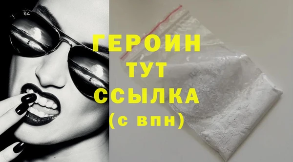 марки lsd Рославль