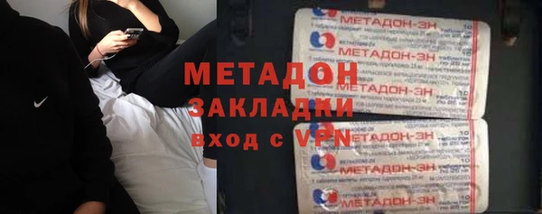 марки lsd Рославль