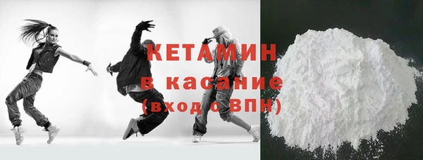 мефедрон Ростов