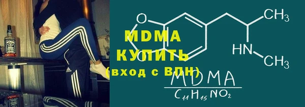 марки lsd Рославль