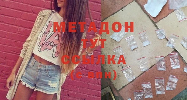 мефедрон Ростов