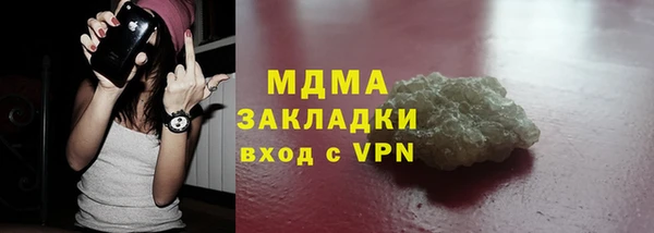 мефедрон Ростов