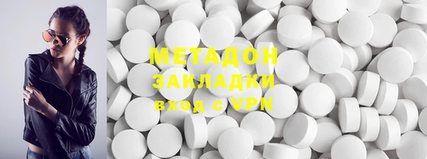 марки lsd Рославль