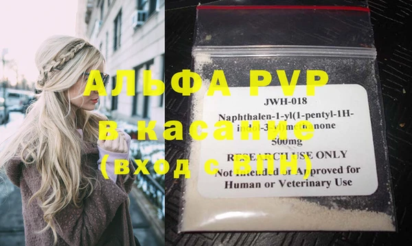 мефедрон Ростов