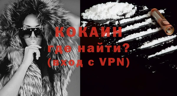 мефедрон Ростов
