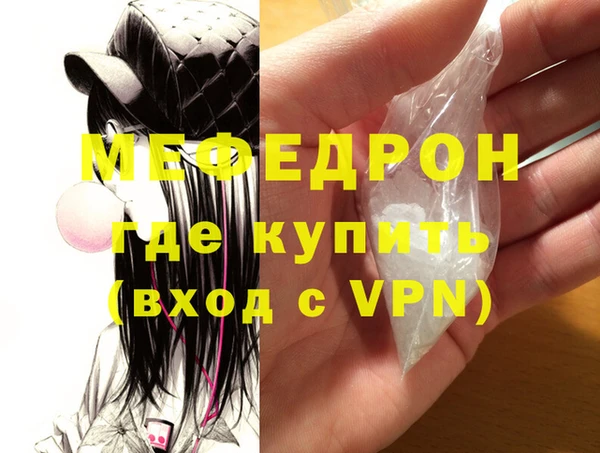 марки lsd Рославль