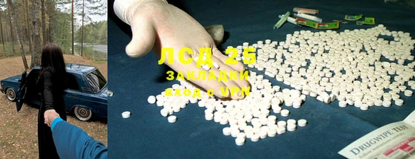 марки lsd Рославль
