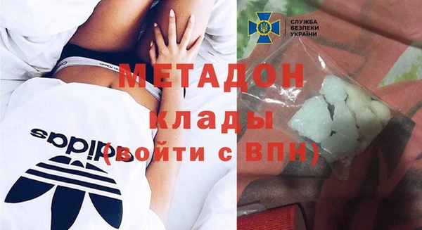 мефедрон Ростов