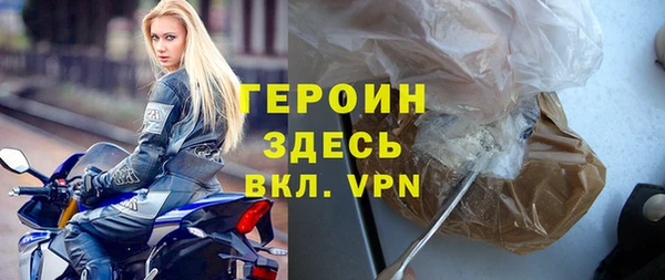 марки lsd Рославль