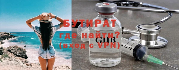 мефедрон Ростов