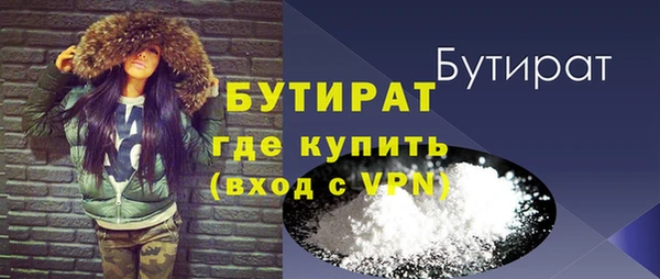 марки lsd Рославль