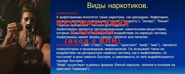 мефедрон Ростов