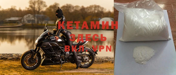 мефедрон Ростов
