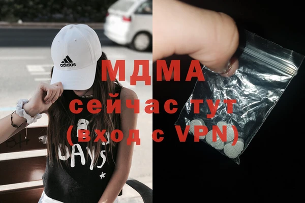 марки lsd Рославль