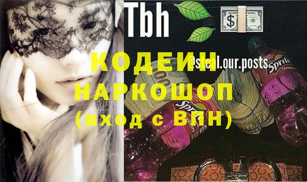 марки lsd Рославль