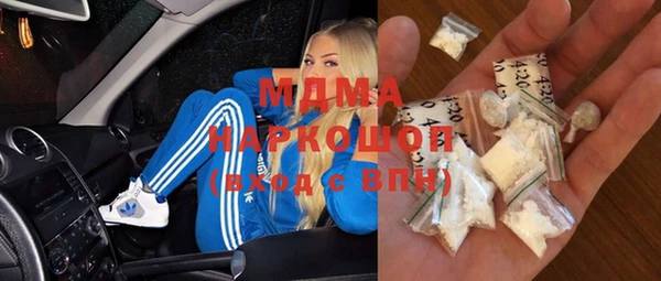 марки lsd Рославль