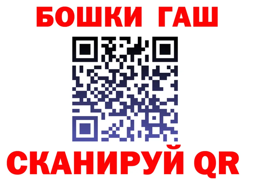 Cannafood марихуана tor площадка гидра Щёлкино