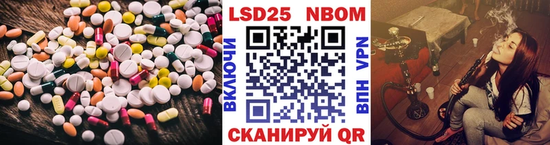 Лсд 25 экстази кислота Купить закладки Щёлкино