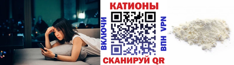 МЕФ мука  Купить закладки  Щёлкино 