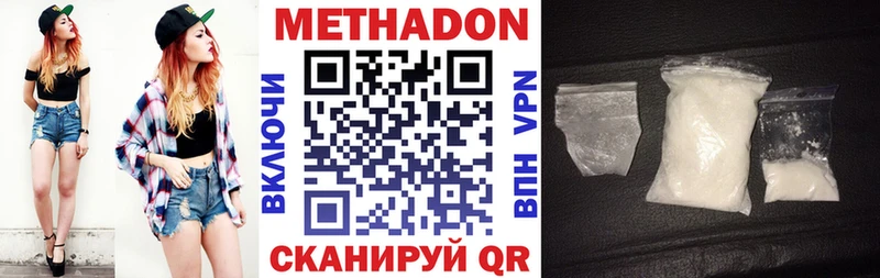 Купить закладки  Щёлкино  Метадон мёд 