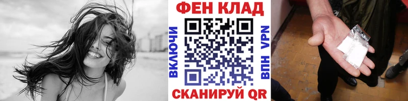 Купить закладки Щёлкино Первитин Methamphetamine