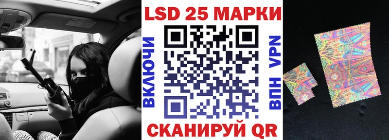 Марки N-bome 1500мкг Купить закладки Щёлкино