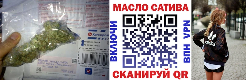 Купить где  Щёлкино  Дистиллят ТГК вейп с тгк 